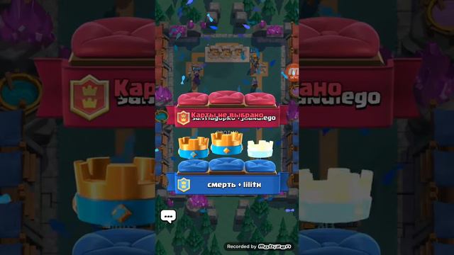 клеш рояль смотреть онлайн