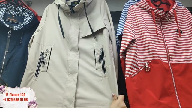 ?РАЙ КУРТОК И ВЕТРОВОК НА РЫНКЕ САДОВОД линия 17-108 смотреть онлайн