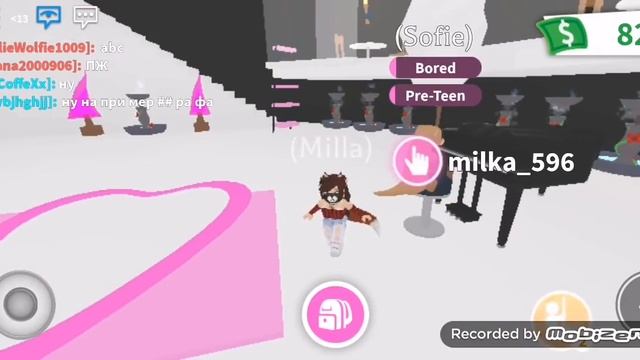 Меня обманула девочка сказав что даст дракона (читать описание) смотреть онлайн