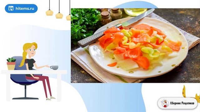 Сборник рецептов