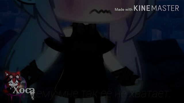 •Сериал-недоступная•-{gacha life}•юри•[3/4] смотреть онлайн