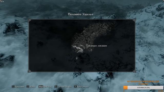 Skyrim Evolution 2.7 - путешествие вампирши (fps- низкий)(кол-во смертей 0) смотреть онлайн