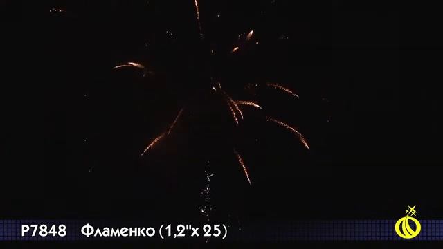 1,2x25 ФЛАМЕНКО смотреть онлайн