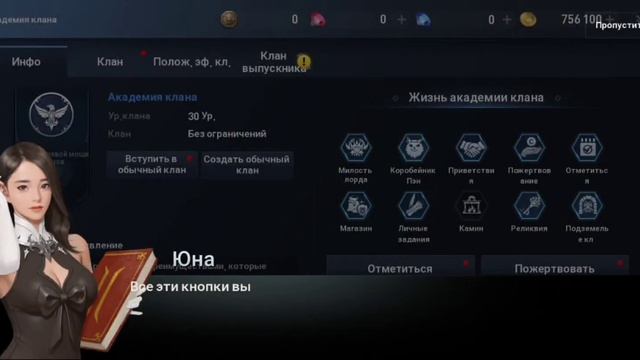ГАЙД ДЛЯ НОВИЧКОВ! КАК НАЧАТЬ ПРАВИЛЬНО ИГРАТЬ!? //Lineage 2 Revolution// Линейдж 2 революшен/// смотреть онлайн