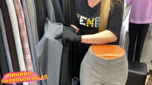 ?ЖЕНСКАЯ ОДЕЖДА YARMINA?БРЮКИ КОСТЮМЫ БЛУЗЫ?1В ЛИНИЯ 46 ПАВИЛЬОН?Рынок Садовод 2021 смотреть онлайн