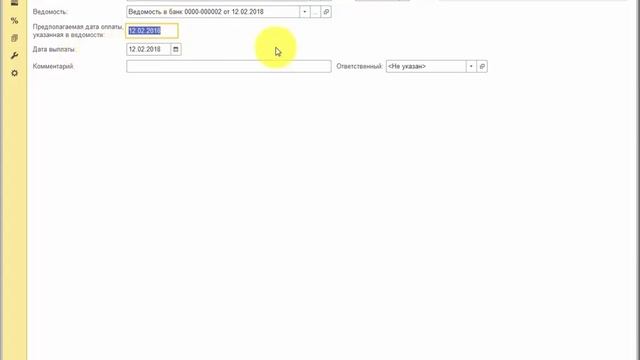 Как установить реальную дату выплаты зарплаты в 1С:ЗУП ред.3 смотреть онлайн