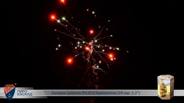 Батарея салютов БРИГАНТИНА (19х1,2) PKU010 смотреть онлайн