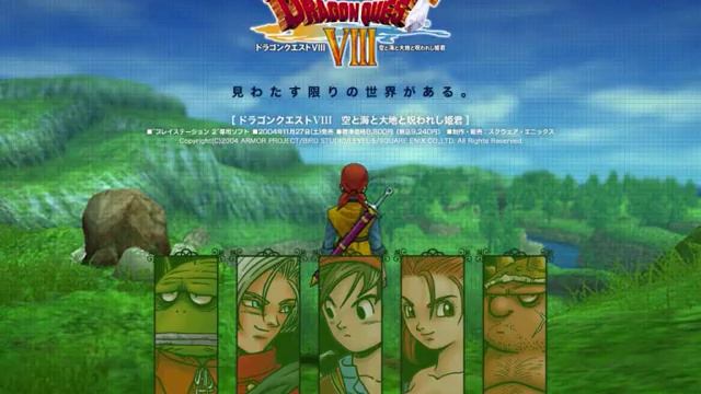 Dragon Quest VIII Battle Theme "War Cry" [Extended] смотреть онлайн
