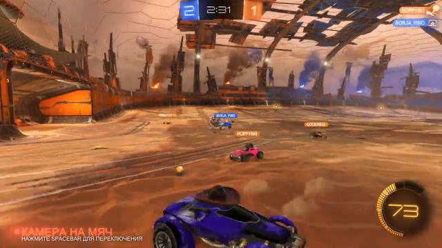 Авто-футбол | Rocket League смотреть онлайн