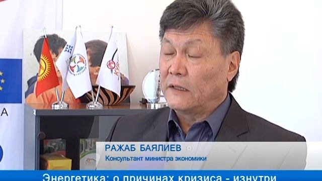 Энергетика: о причинах кризиса - изнутри смотреть онлайн