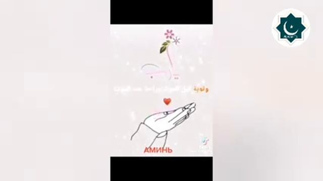 Аллоҳума... смотреть онлайн