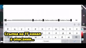 ПОКРАСИТЬ ШИНЫ БЕЗ ЧИТОВ в КАР ПАРКИНГ • ФИШКА в Car parking multiplayer?