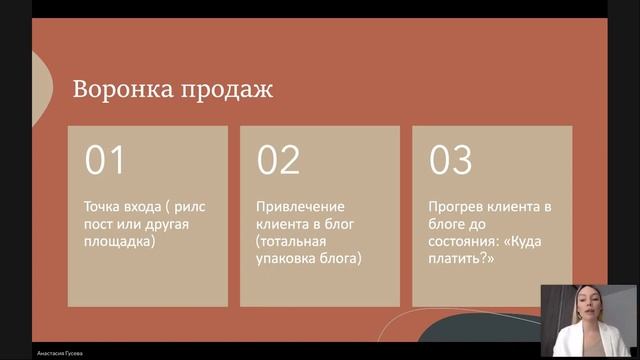 Быстрые продажи без ведения блога 24/7 смотреть онлайн