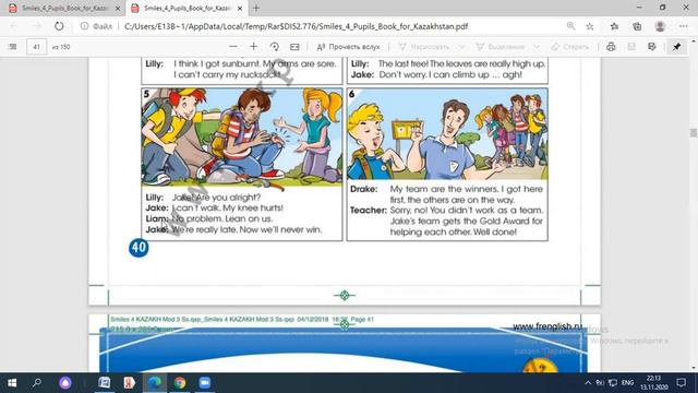 Treasure And Numbers 2