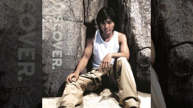 Rang Wo Kai Xin смотреть онлайн