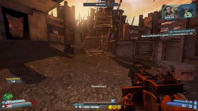 МИР ТАНКОВ или Borderlands 2 смотреть онлайн