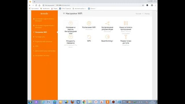 Беспроводной роутер TENDA AC6