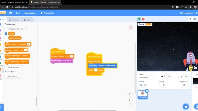 Как создать игру кликер в скрейче смотреть онлайн