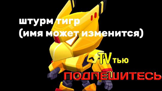 реклама канала TV тью,что будет выпускаться? смотреть онлайн