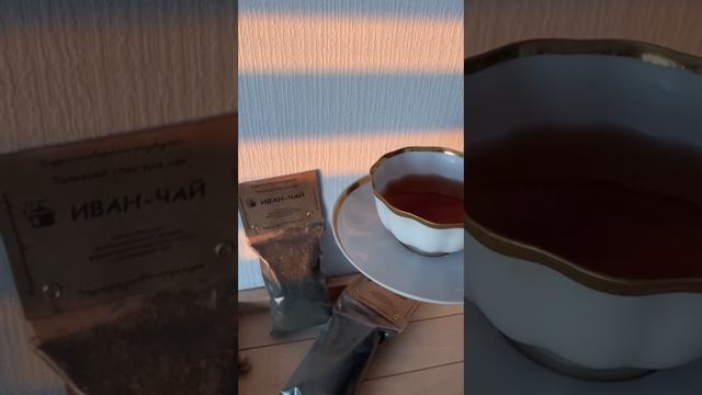 Иван-чай
