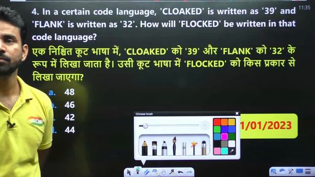 SSC GD 2024, SSC GD Reasoning Demo Class 2, अवतार बैच, Coding & Decoding, GD Reasoning By Rahul Sir смотреть онлайн