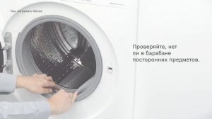 Советы по бережной стирке вещей в стиральной машине