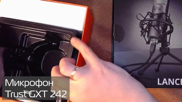 Микрофон для стрима. Razer Seiren X vs Trust GXT 242 Lance смотреть онлайн