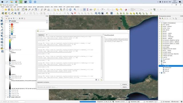 Искусственный интеллект и машинное обучение для решения рыбохозяйственных задач. День 4. ЛК и ПЗ. смотреть онлайн