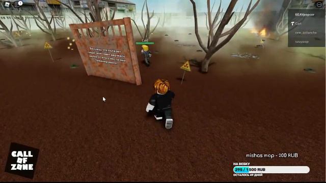 Роблокс [Стрим] Часть 4 смотреть онлайн