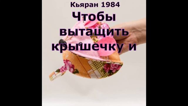 Как сделать магнит с пасхальным декором ? Полимерная глина смотреть онлайн
