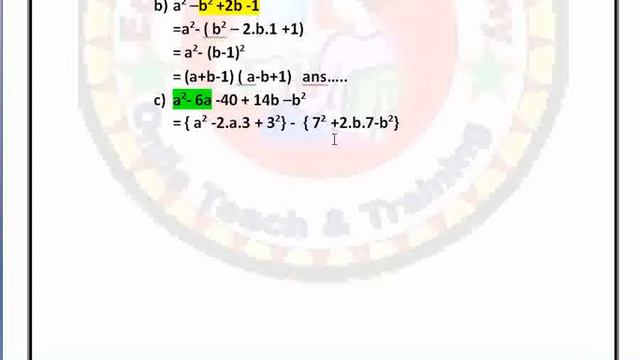 Algebraic Expression of the form a4 + a2 b2 + b4 Part:2 Class: 9 Mathematics solution смотреть онлайн