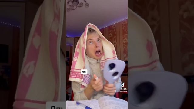 mr.paul.boy или просто паша 4-я часть смотреть онлайн