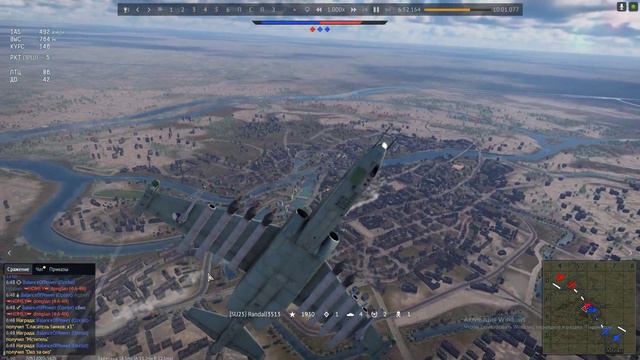 Серега Жив! Штурмовка на Су-25 смотреть онлайн