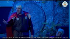 Пасхальная сценка | Пасха 2022