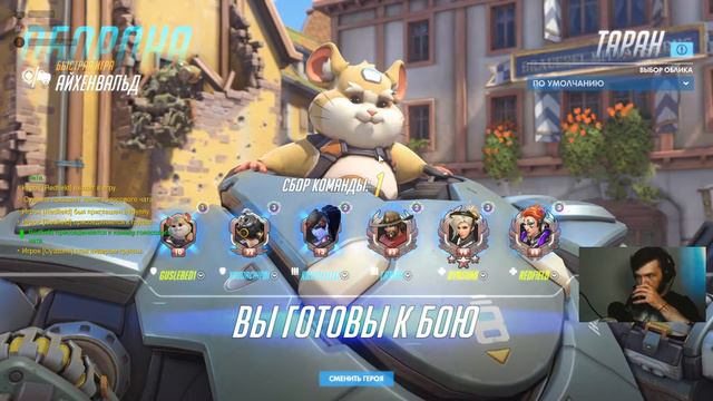 Overwatch | Первый раз, я только посмотреть смотреть онлайн