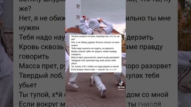 ЗАЧИТАЙ!) УРОВЕНЬ:НОРМ смотреть онлайн
