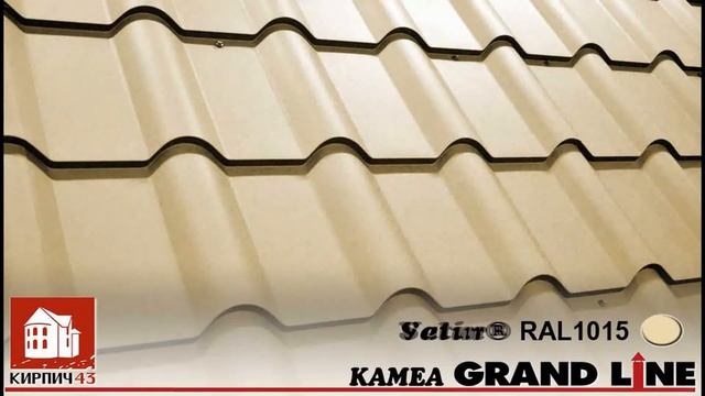 Grand-Line Kamea смотреть онлайн