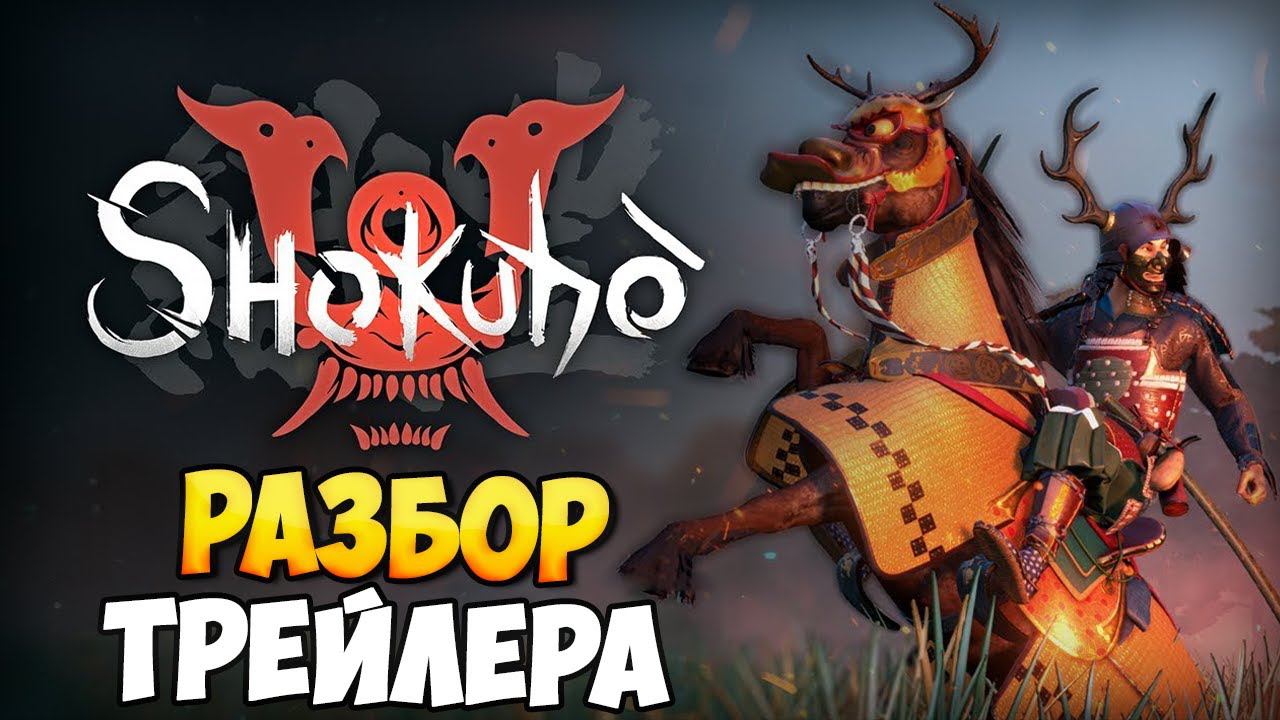 ТРЕЙЛЕР САМОГО АМБИЦИОЗНОГО МОДА ДЛЯ BANNERLORD смотреть онлайн