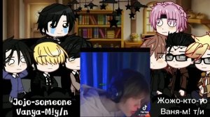 ? Lookism react to M! y/n •|• Реакция "Лукизм" на м! т/и ? ENG/RUS •|• By: SUP •|•GCRV?