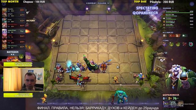 ШАНС НЕ ПОЛУЧКА НЕ АВАНС! ТУРНИР DIGI 3 ФИНАЛ CUP 2 ИГРА DOTA UNDERLORDS смотреть онлайн
