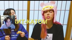 ПРОБУЕМ ЯПОНСКУЮ ЕДУ В ЯПОНИИ С БРАЙНОМ И КАТЕЙ КЛЭП ( Anastasiz ) Реакция