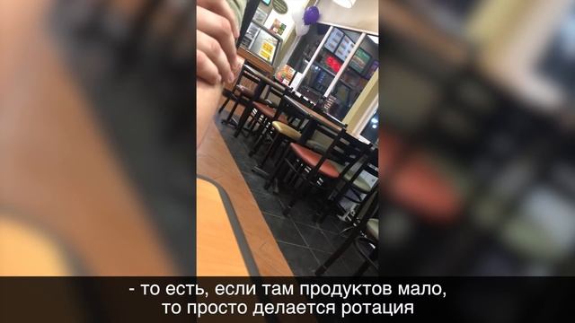Как Subway обворовывает сотрудников. Торговля тухлыми сэндвичами в Subway. Сколько платят в Сабвей.