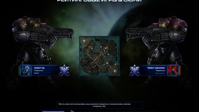 Starcraft 2 Сюня: Рейтинговая игра. Лютые боль и страдание за Талдаримов. смотреть онлайн