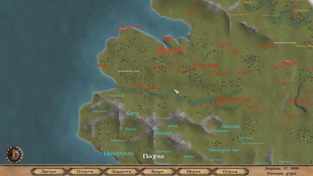 Mount & Blade: Warband [Гражданская Война в России] - Москва Сити #1 смотреть онлайн