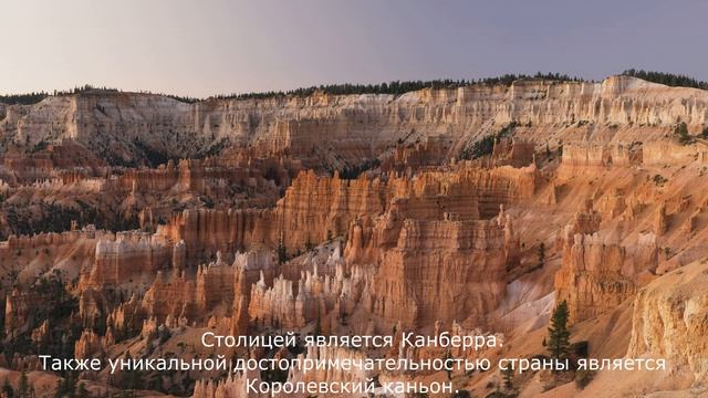 10 самые большие страны мира по площади смотреть онлайн