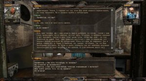 Прохождение Сталкер Тайные Тропы 2 - #34 - Цезарь