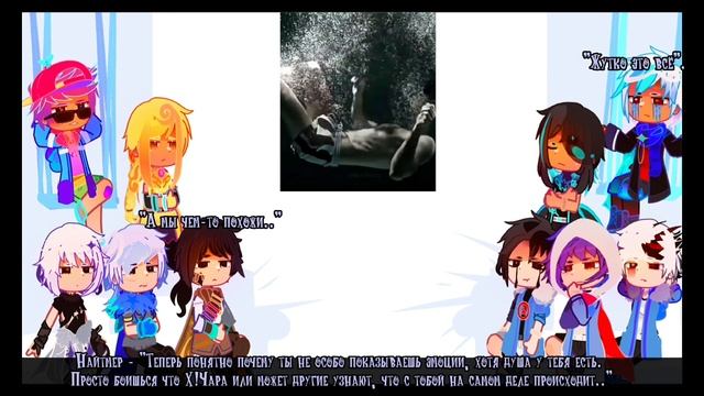 |`Реакция сансов на т/и.`| 《|5/?|》|`Присутствует сюжет.`| смотреть онлайн