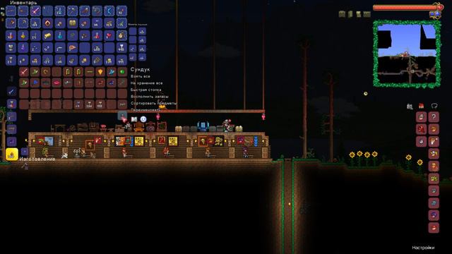 Terraria 1.4.1.2 - Прохождение часть #6(Армия гоблинов и в поисках гоблина) смотреть онлайн