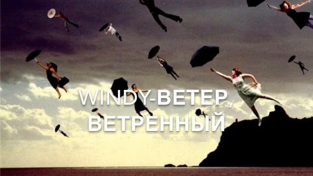 WINDY31 ТАЙНА НИКА РАСКРЫТА ! // blueberry смотреть онлайн
