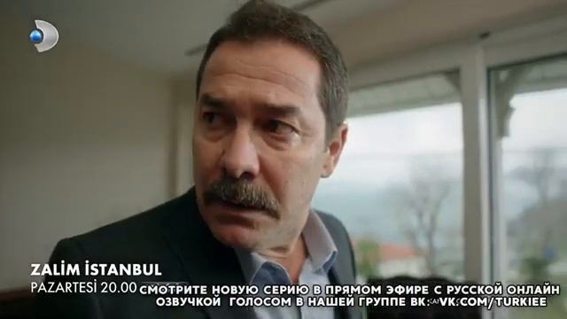Агях узнаёт правду о Шениз смотреть онлайн